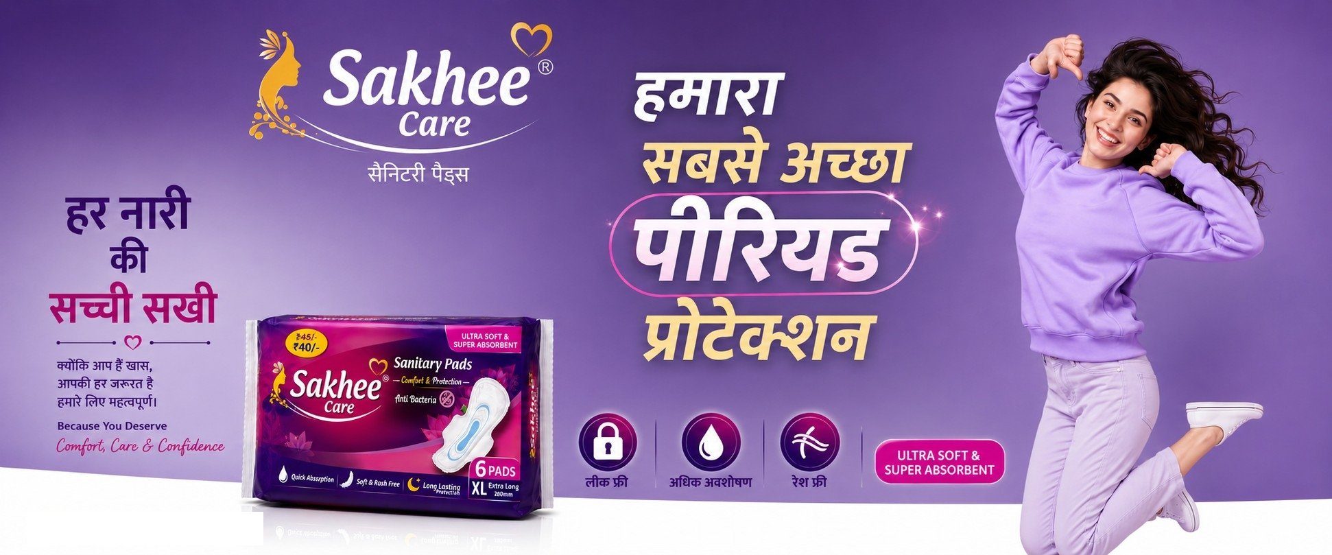 Sakhee Care ultra soft sanitary pads — XL 280mm anti-bacterial protection
