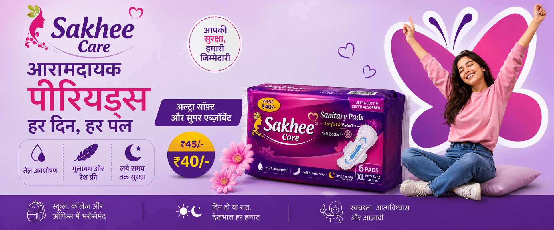 Sakhee Care sanitary pad packs displayed together